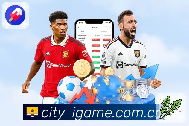 <strong>爱游戏</strong>APP界面展示