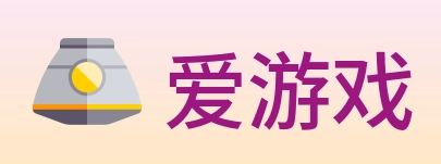 爱游戏 Logo